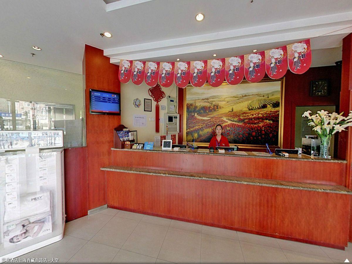 Hanting Premium Hotel Shanghai South Xizang Road Xangai Exterior foto