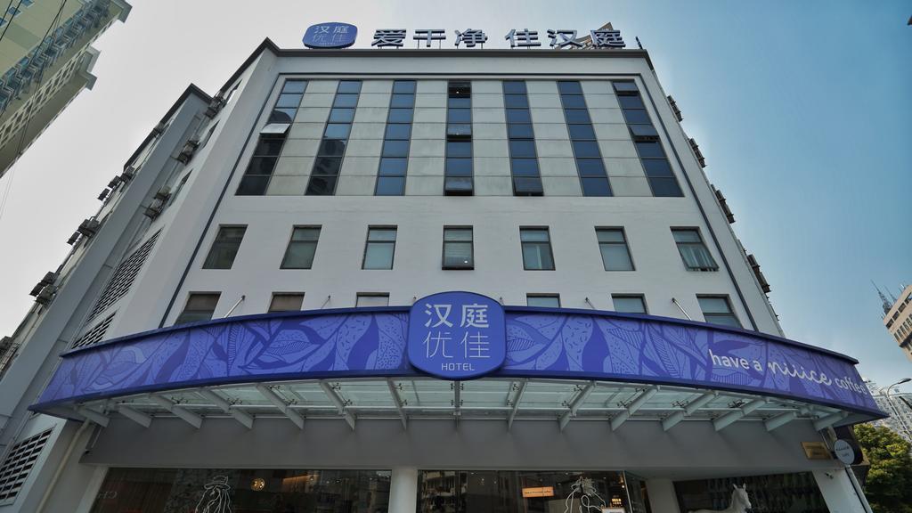 Hanting Premium Hotel Shanghai South Xizang Road Xangai Exterior foto